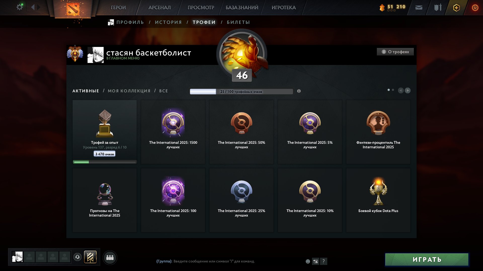 🏅 MMR 5678 | 🕒 1077 hours | 🛡 12000