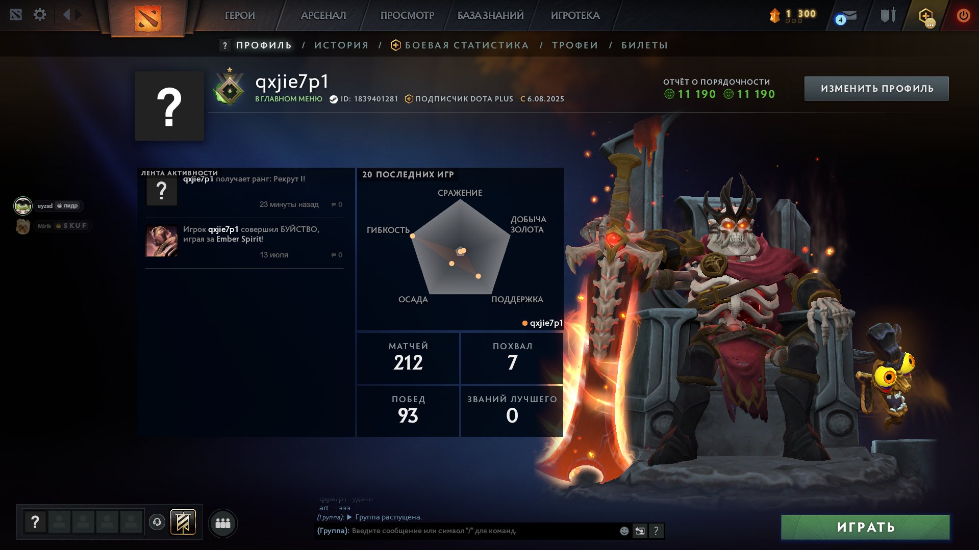 Ranked Account with 202 Hours and High Trustworthiness