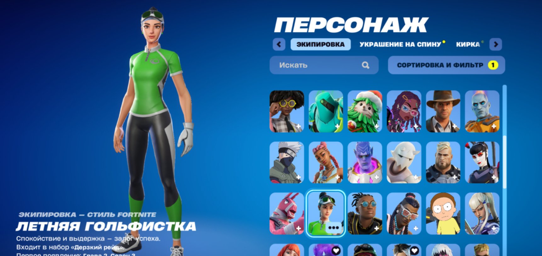 Battle Royale Experience with 77 Unique Skins on PC 🎭🖥