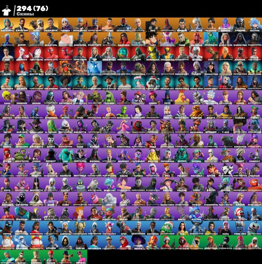 Diverse Collection of 295 Unique Skins for Battle Royale 🖥🎭