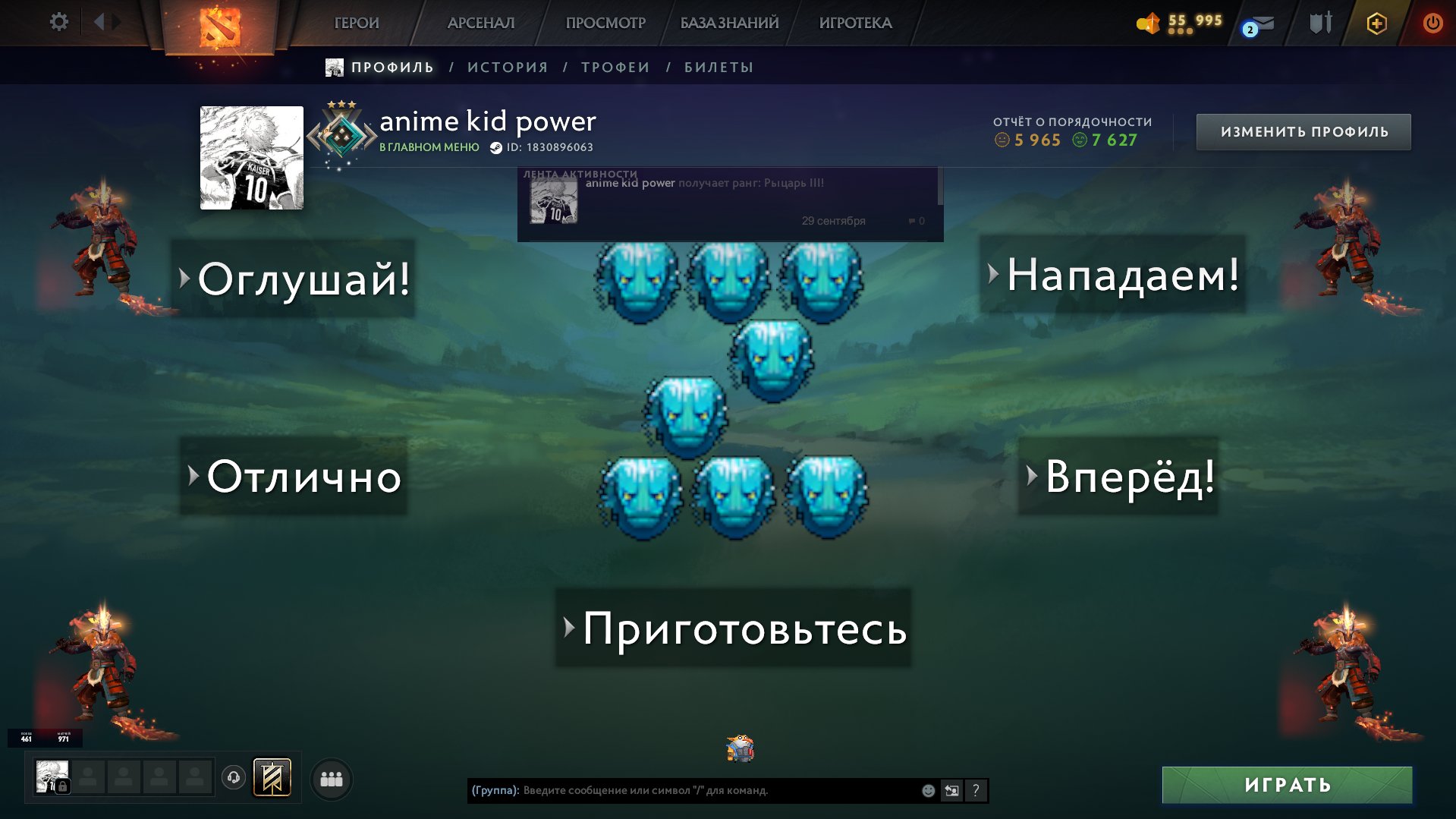 🏅 MMR 1779 | 🕒 1000 часов | 🛡 7700