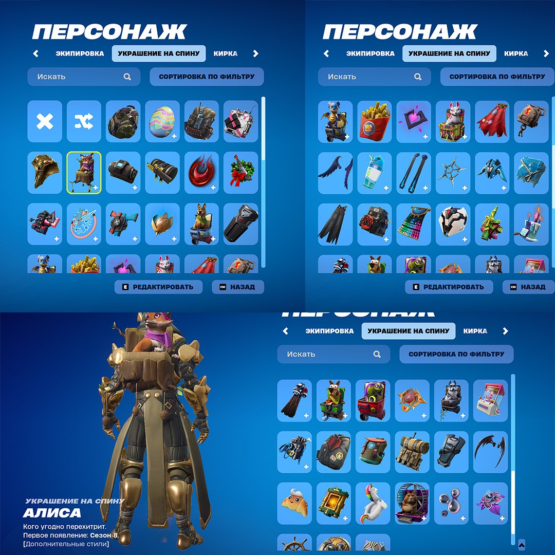 Diverse Collection of 43 Unique Skins for PC Battle Royale 🎭🖥