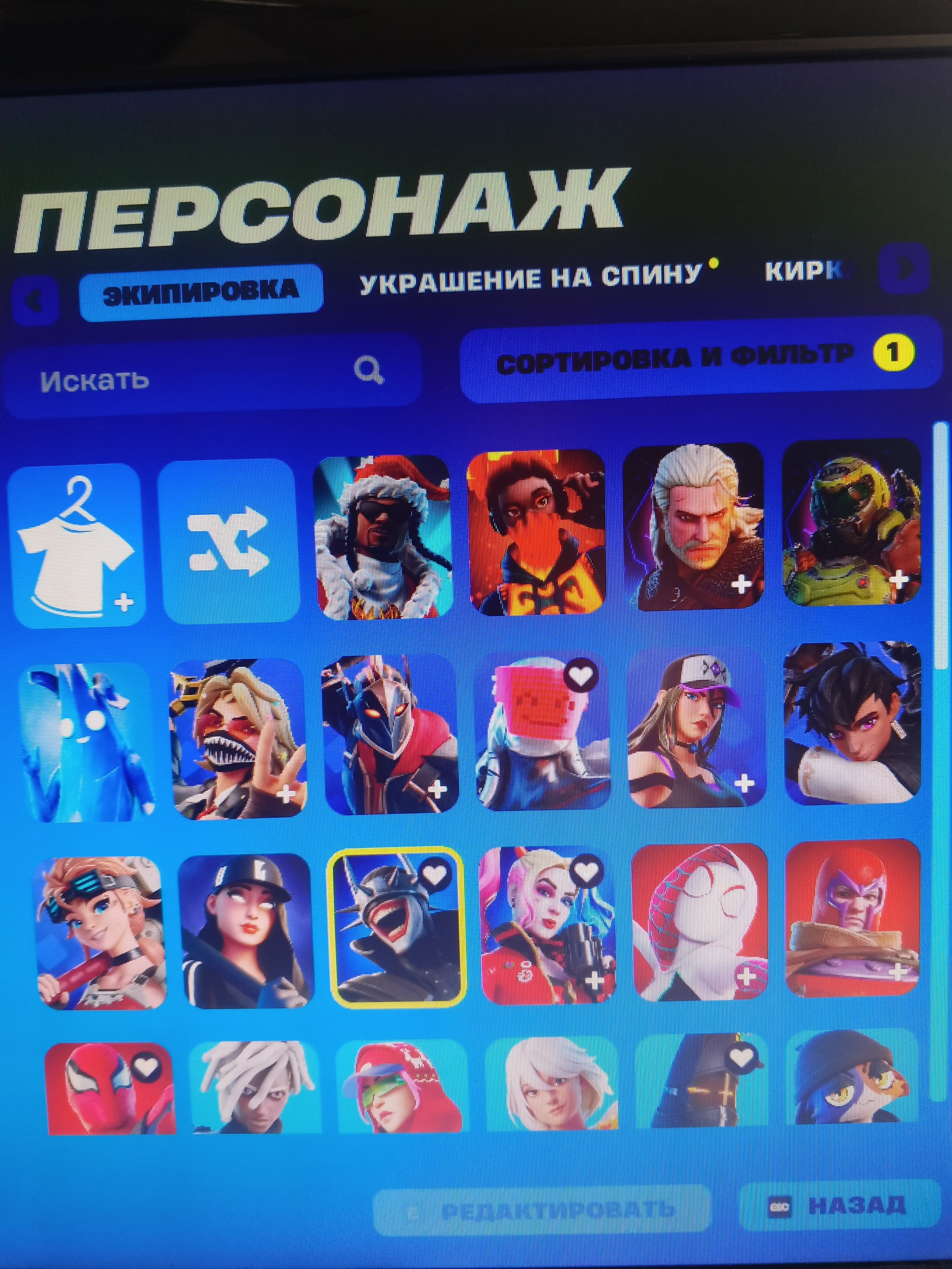 🎮 57 skins | 🌟 Fortnite account