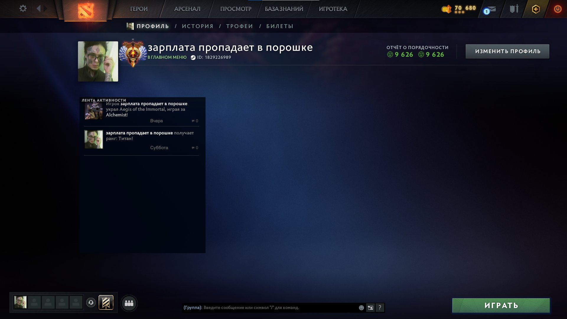 🏅 MMR 7259 | 🕒 258 годин | 🛡 9626