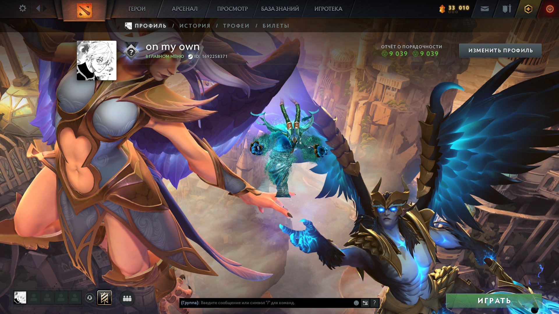 High-Ranked Dota 2 Account with 7300 MMR and 285 Hours