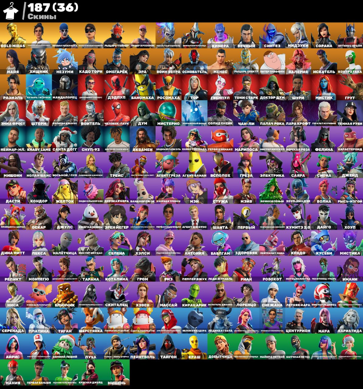 💎 PERSONAL ACCOUNT | 187 skins