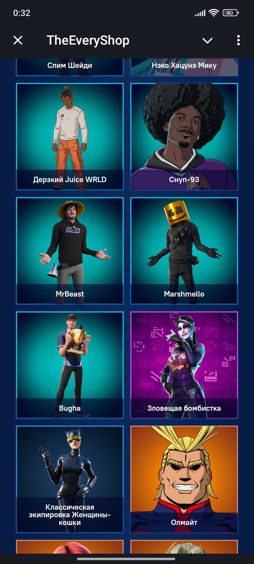 💎 166 skins | 🌟 Fortnite account
