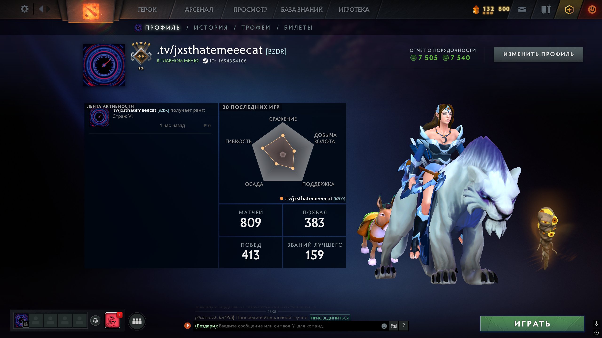 Ranked Dota 2 Account with 1401 MMR and 1554 Hours Played