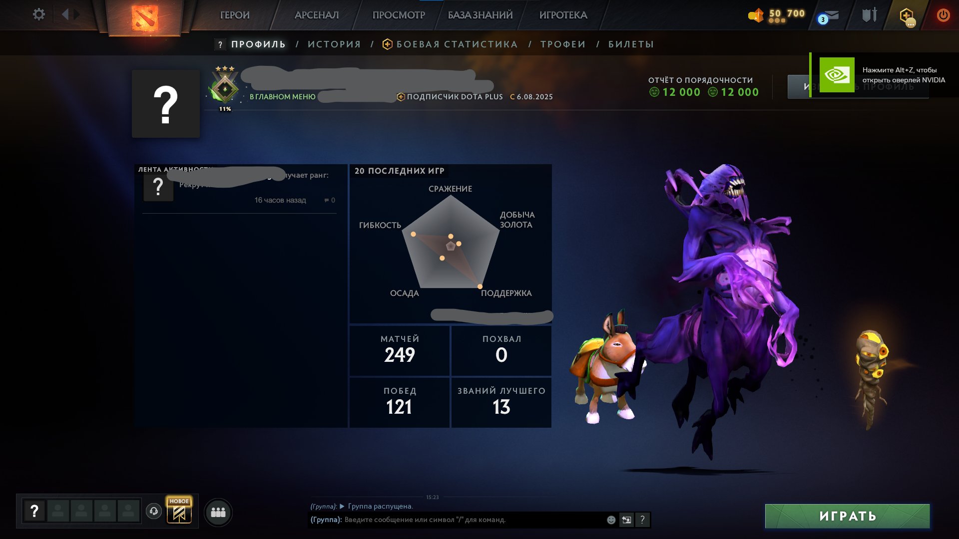 Dota 2 Account with 325 MMR and 140 Hours of Playtime
