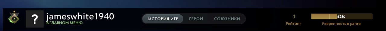 🏅 MMR 1 | 🕒 200 годин | 🛡 12000
