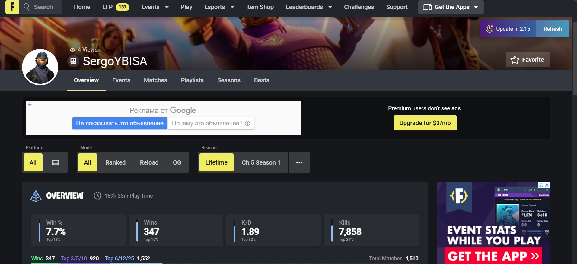 🎨 73 skins | 🌟 Fortnite account