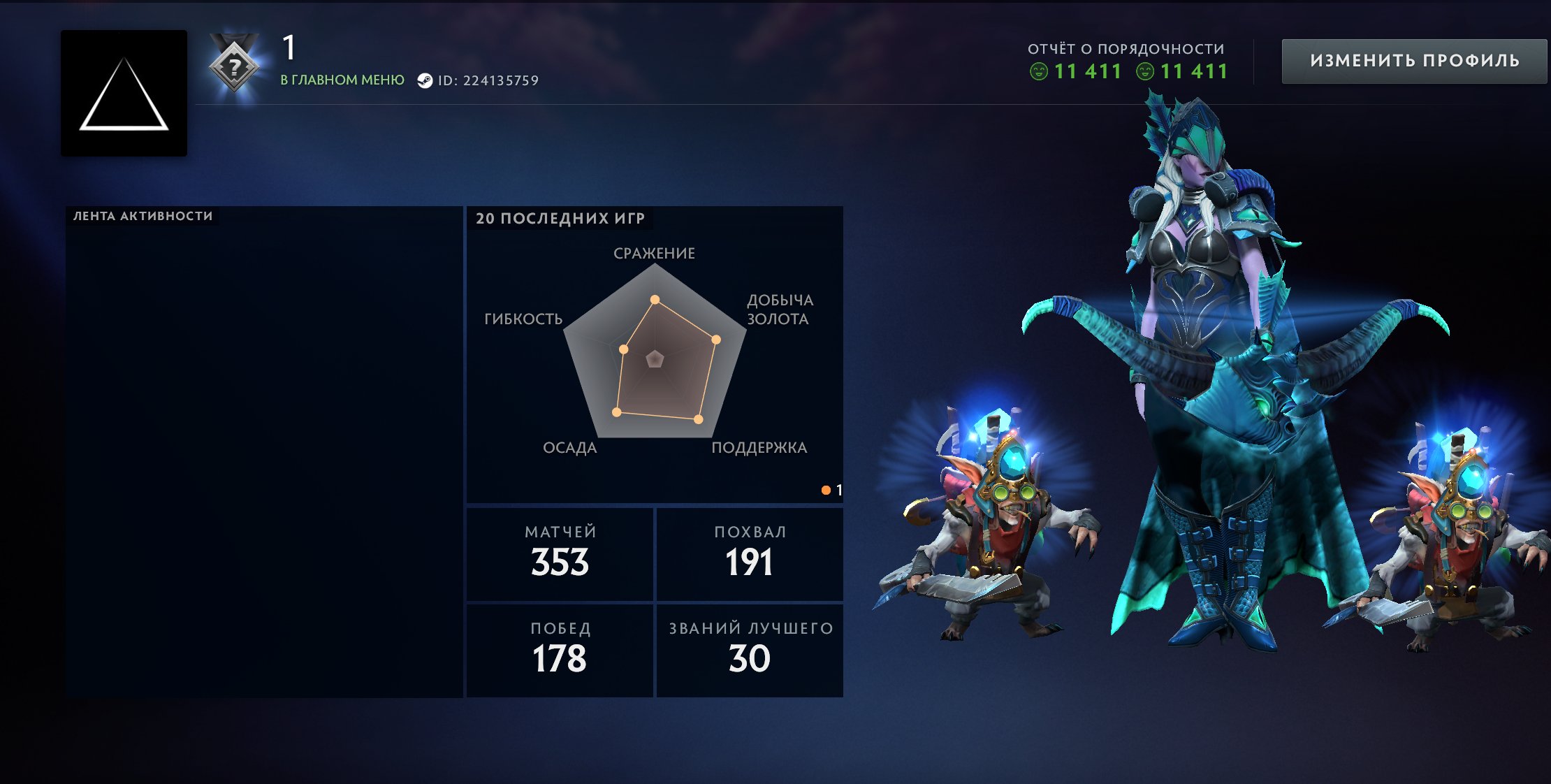 Ranked Dota 2 Account - 1700 MMR with 499 Hours Played
