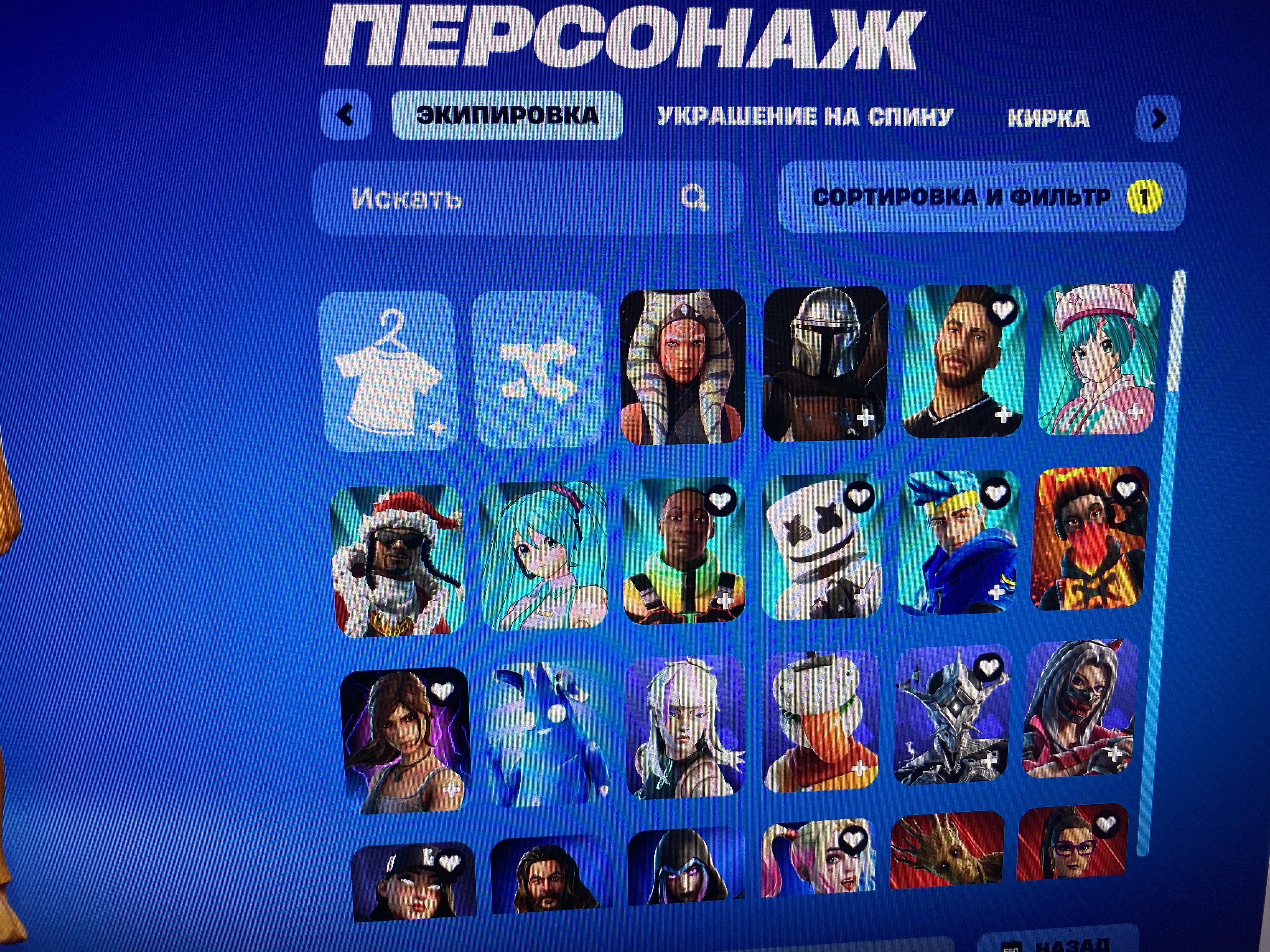 Epic Battle Royale Collection with 130 Unique Skins 🎭🖥