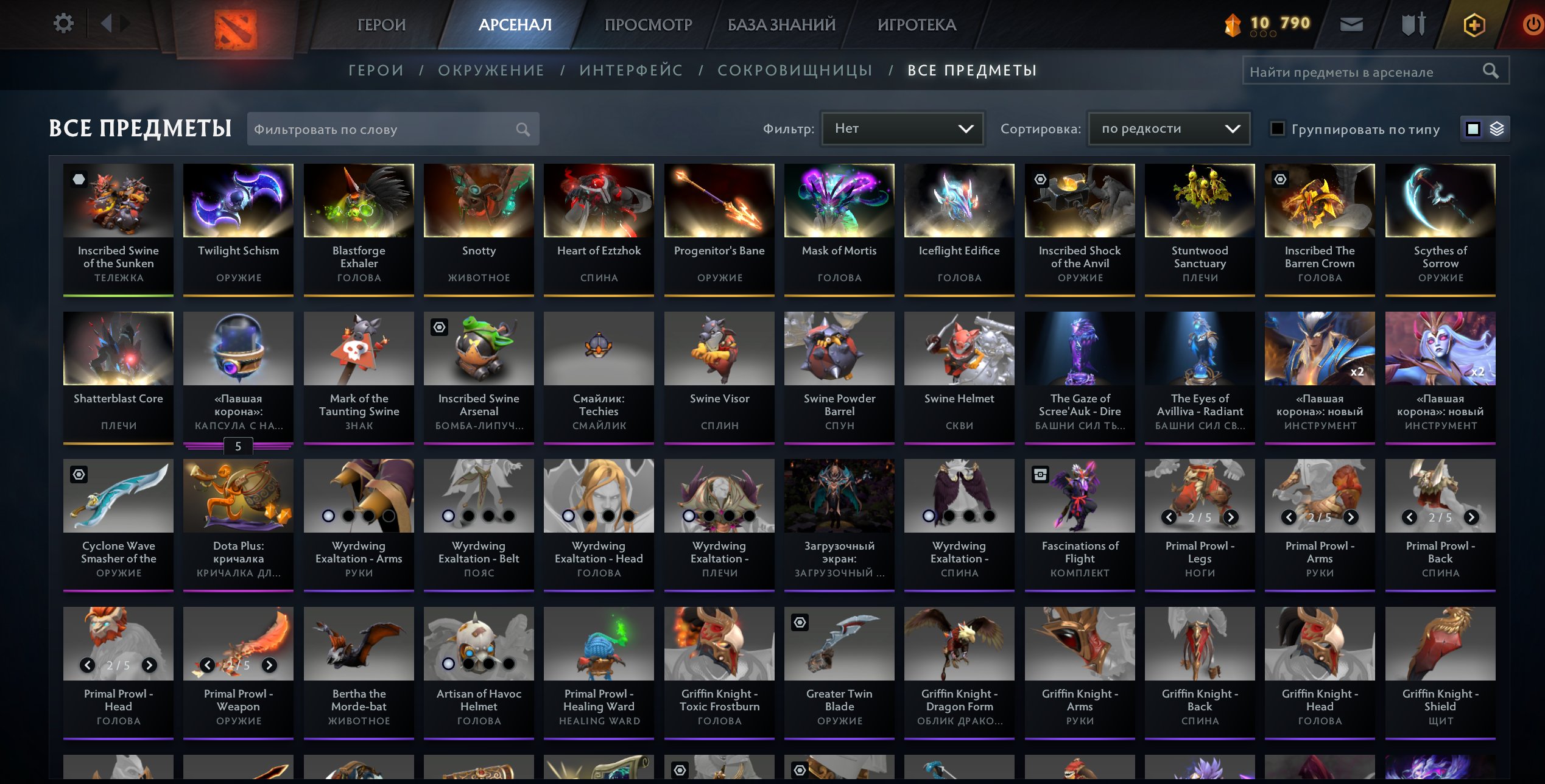 Аккаунт Dota 2 с рейтингом 2000 и 308 часами игры
