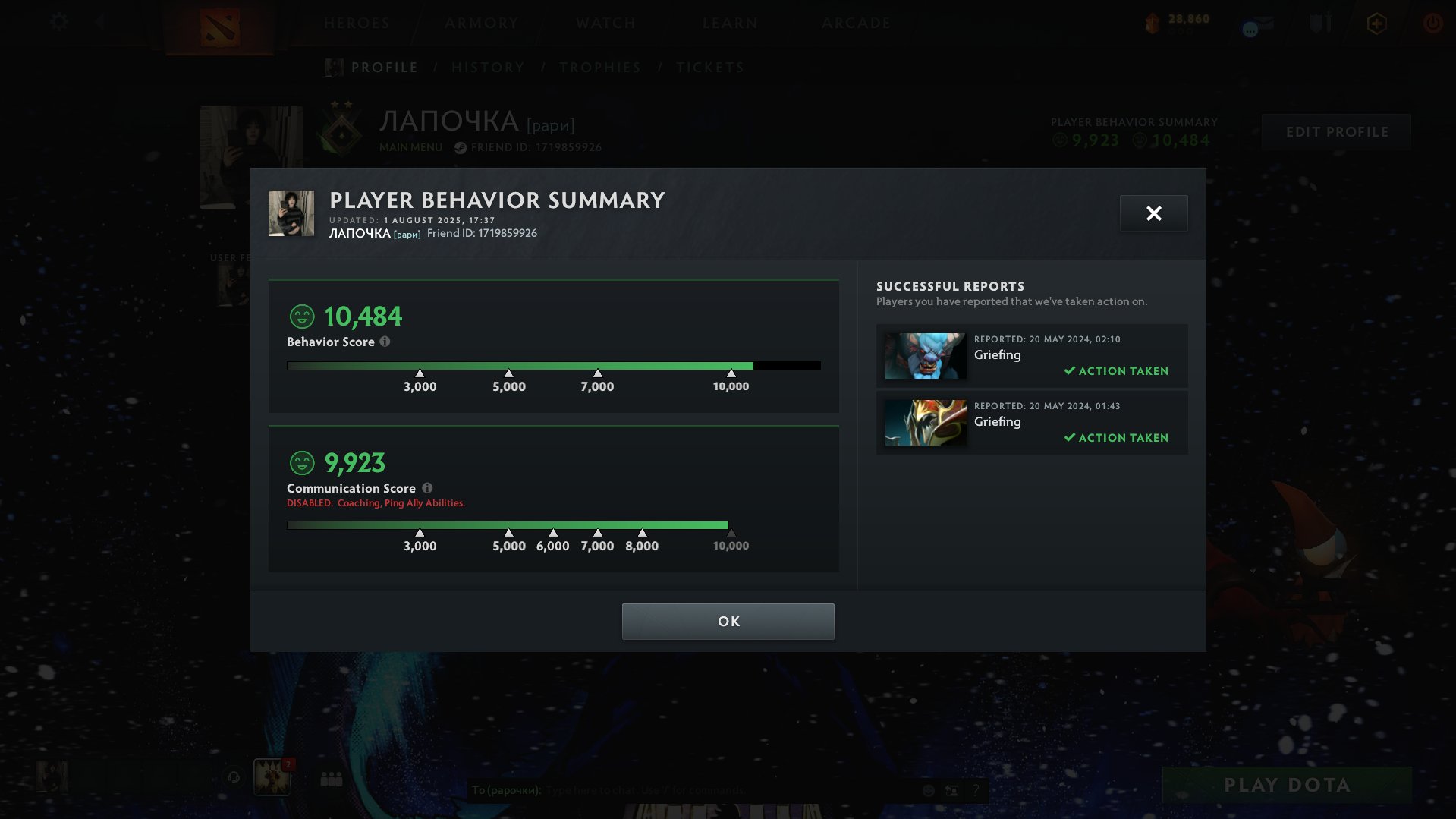 Ranked Dota 2 Account with 250 Hours and High Integrity