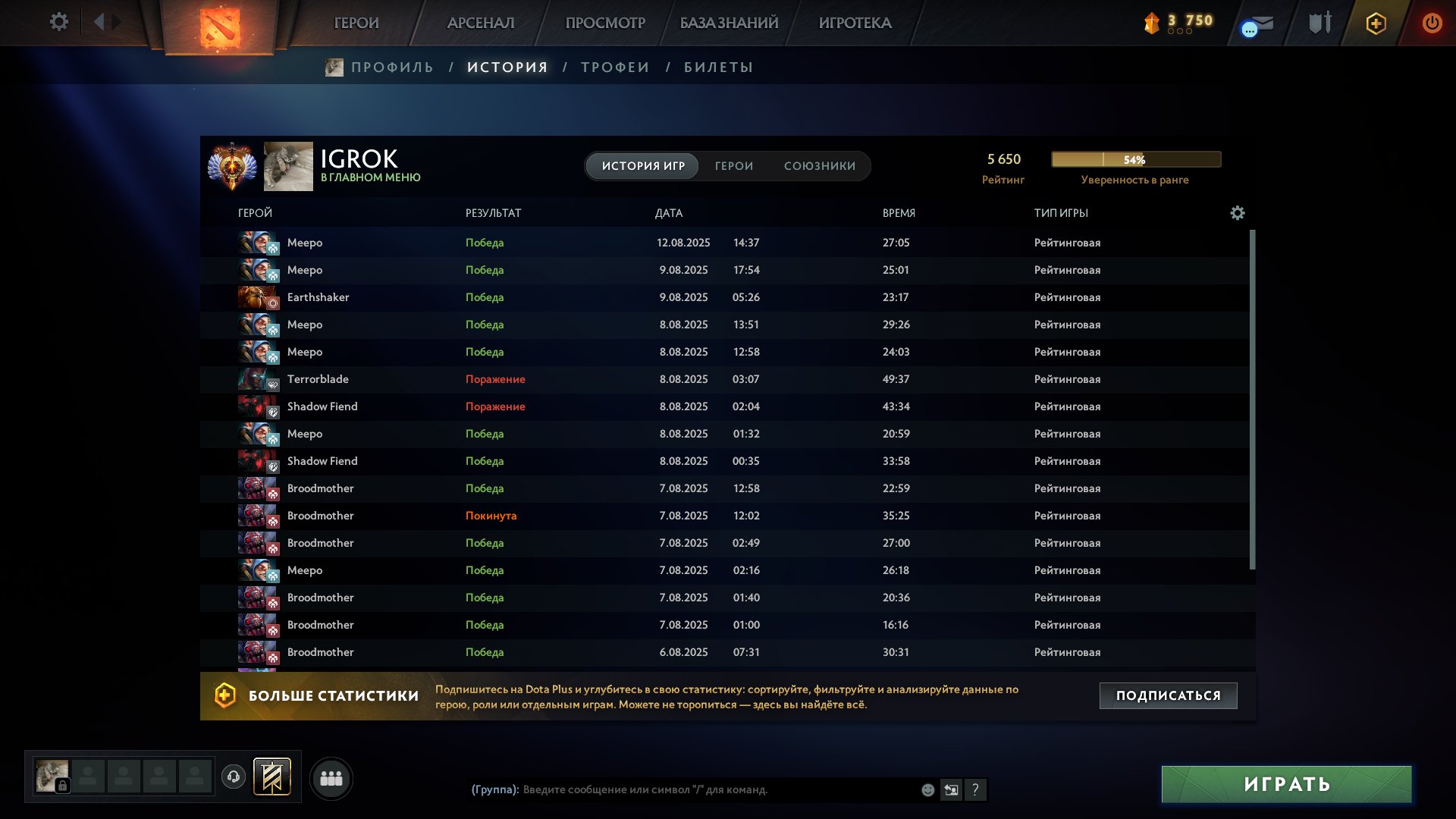 🏅 MMR 7106 | 🕒 1000 hours | 🛡 9164