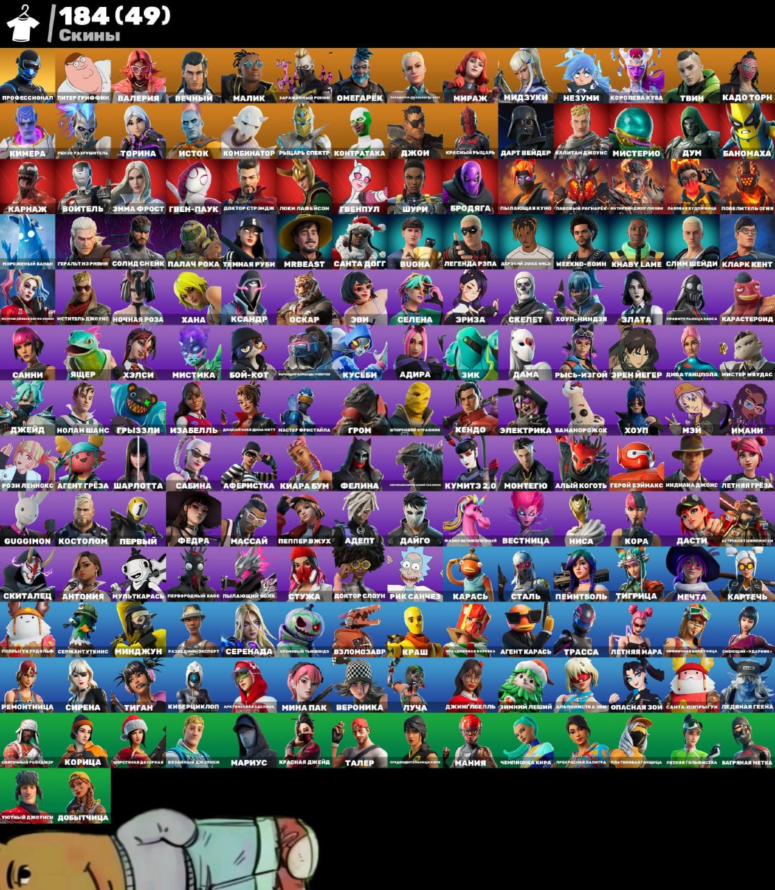 Diverse Fortnite Collection with 184 Unique Skins 🎭🖥