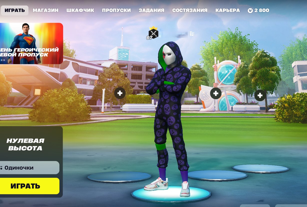 💖 A good personal account | 🎮 Fortnite
