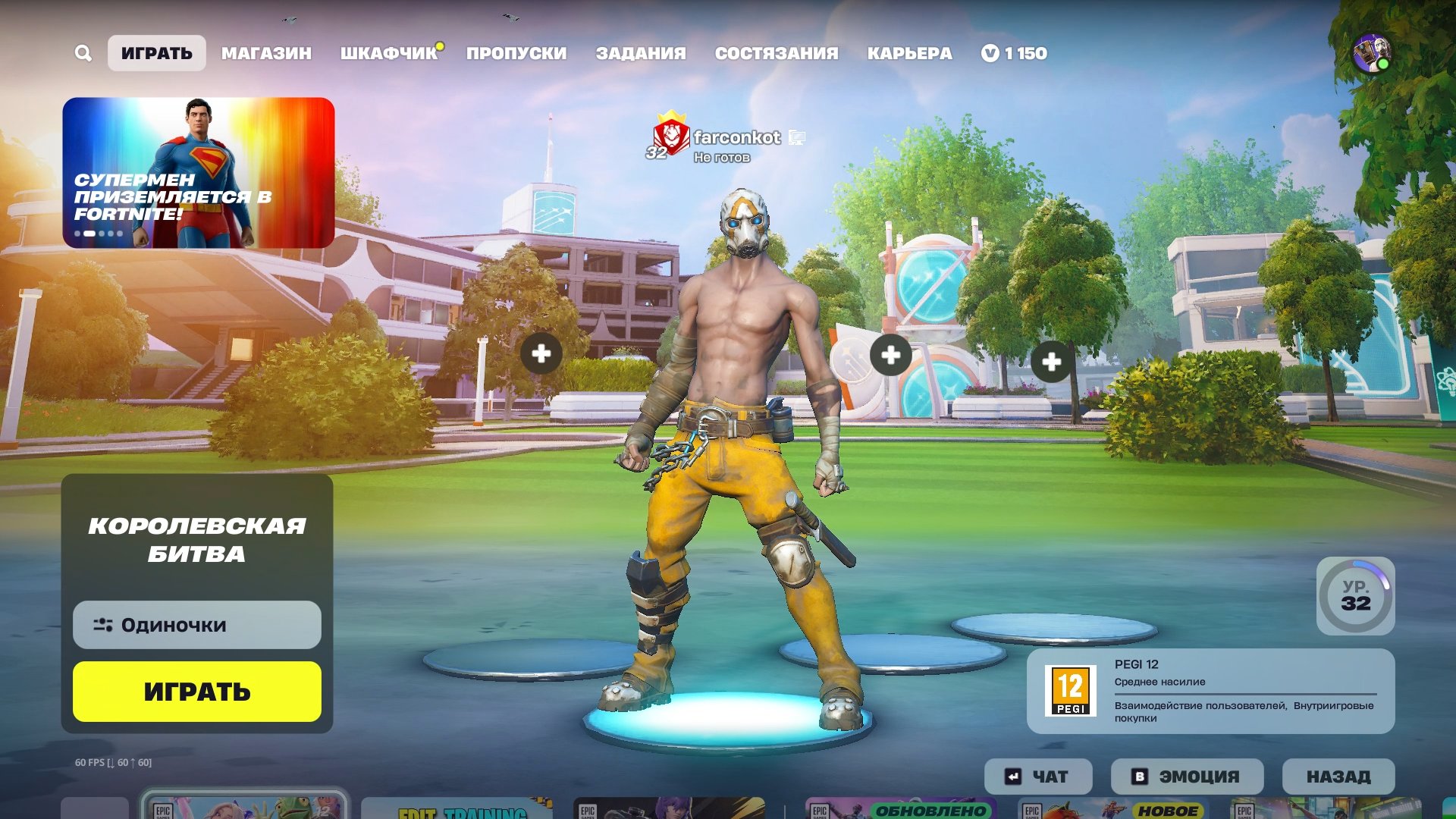 Diverse Collection of 33 Unique Skins for PC Battle Royale 🎭🖥