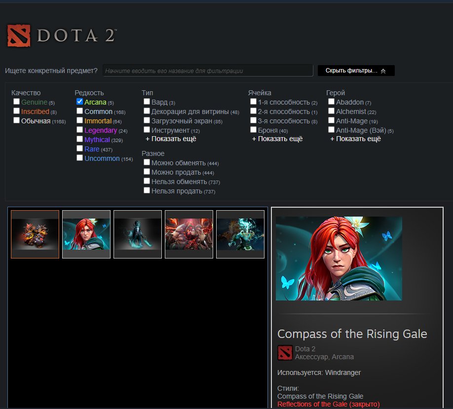 High-Ranked Dota 2 Account with 5400 MMR and 2750 Hours Played