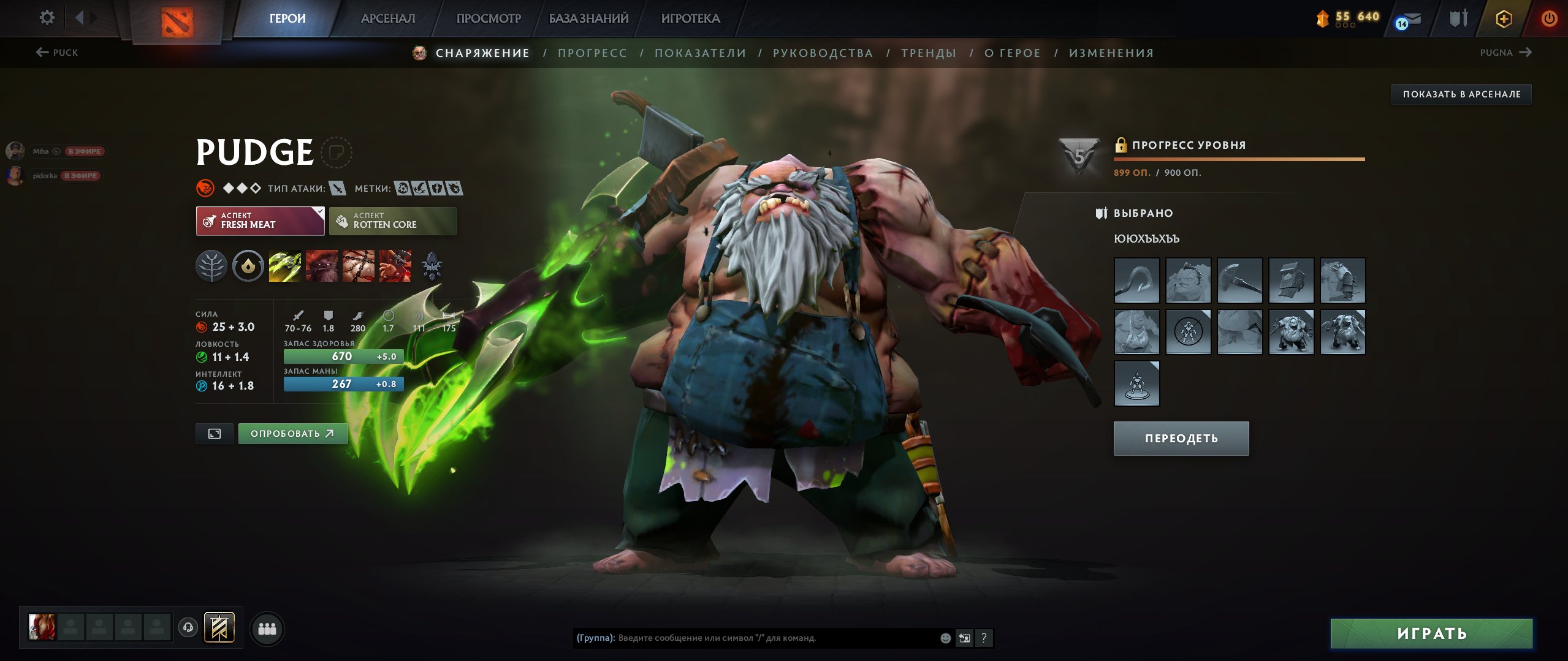 🏅 MMR 1500 | 🕒 552 hours | 🛡 9000