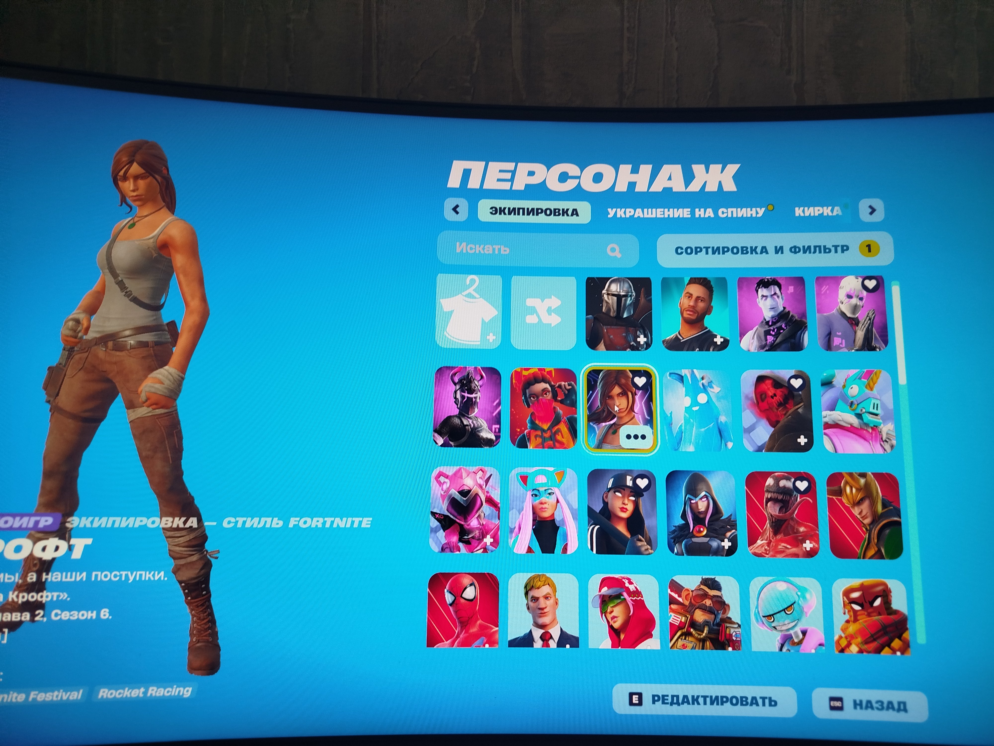 Diverse Fortnite Collection with 81 Unique Skins on PC 🎭🖥