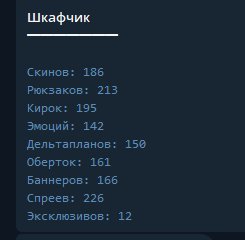 Diverse Fortnite Collection with 186 Skins on PC 🖥🎭