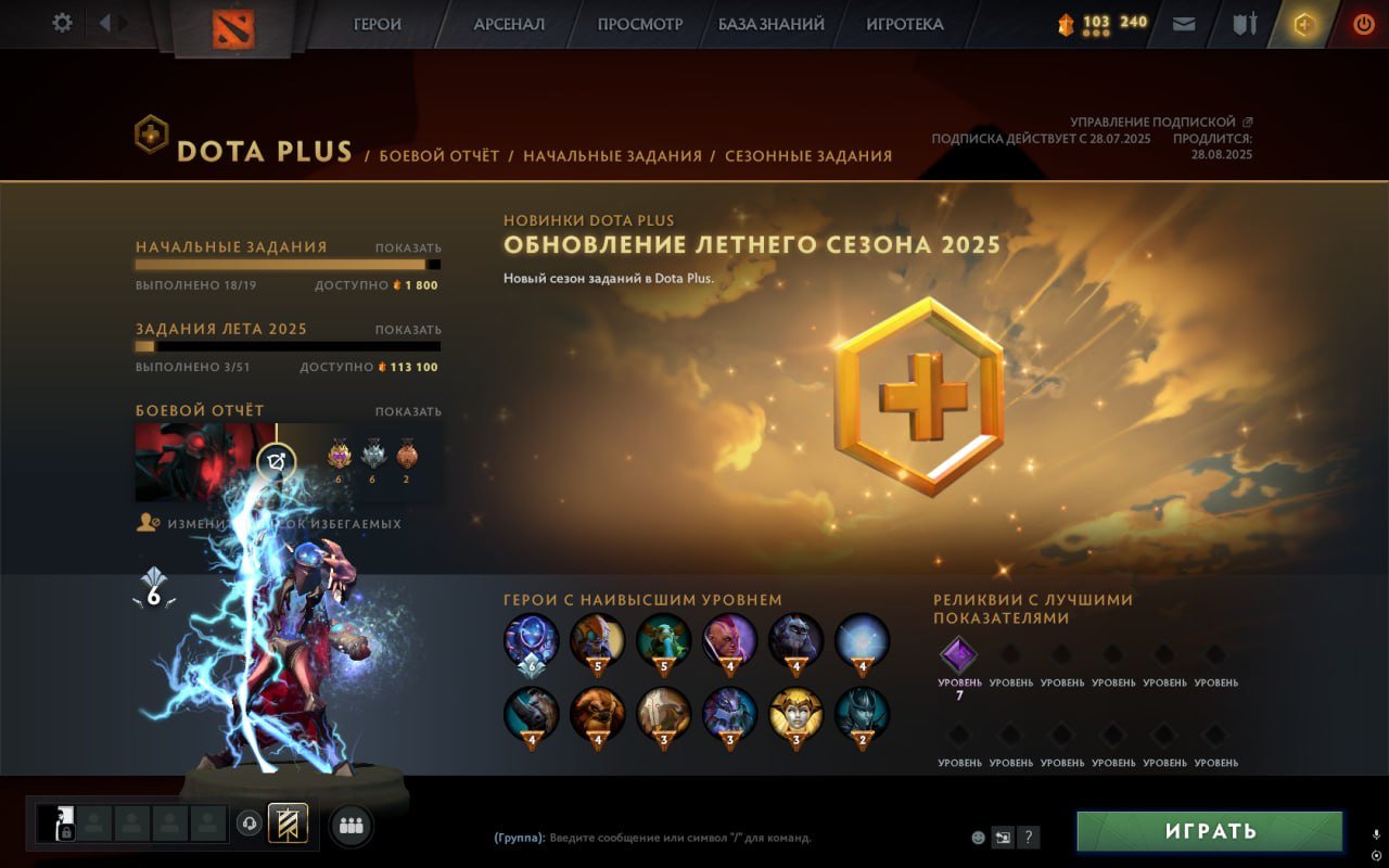 🏅 MMR 1775 | 🕒 300h | 🛡 Integrity 6200