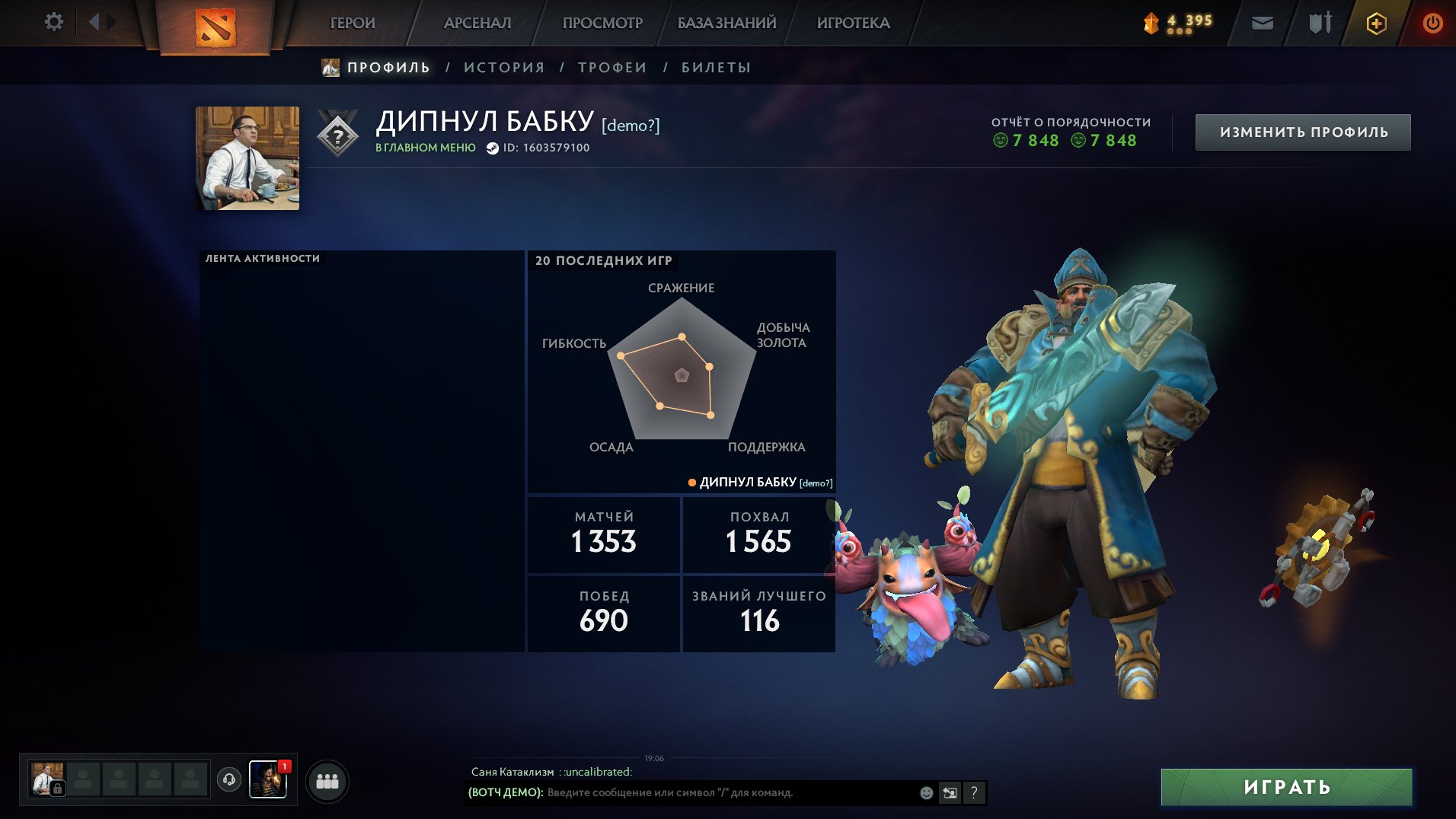 Dota 2 Account with 1200 Hours and 1000 MMR