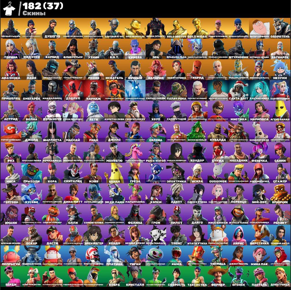 💖210 skins💖Lara Croft💖Limited💖Tease💖