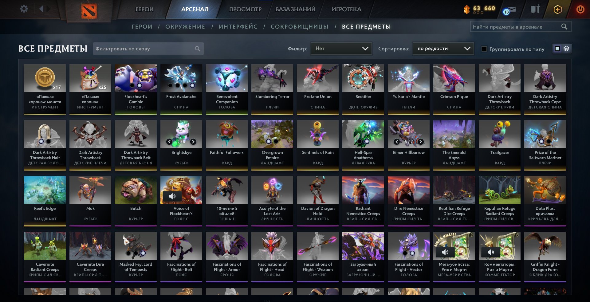 🏅 MMR 4500 | 🕒 8000 hours | 🛡 12000