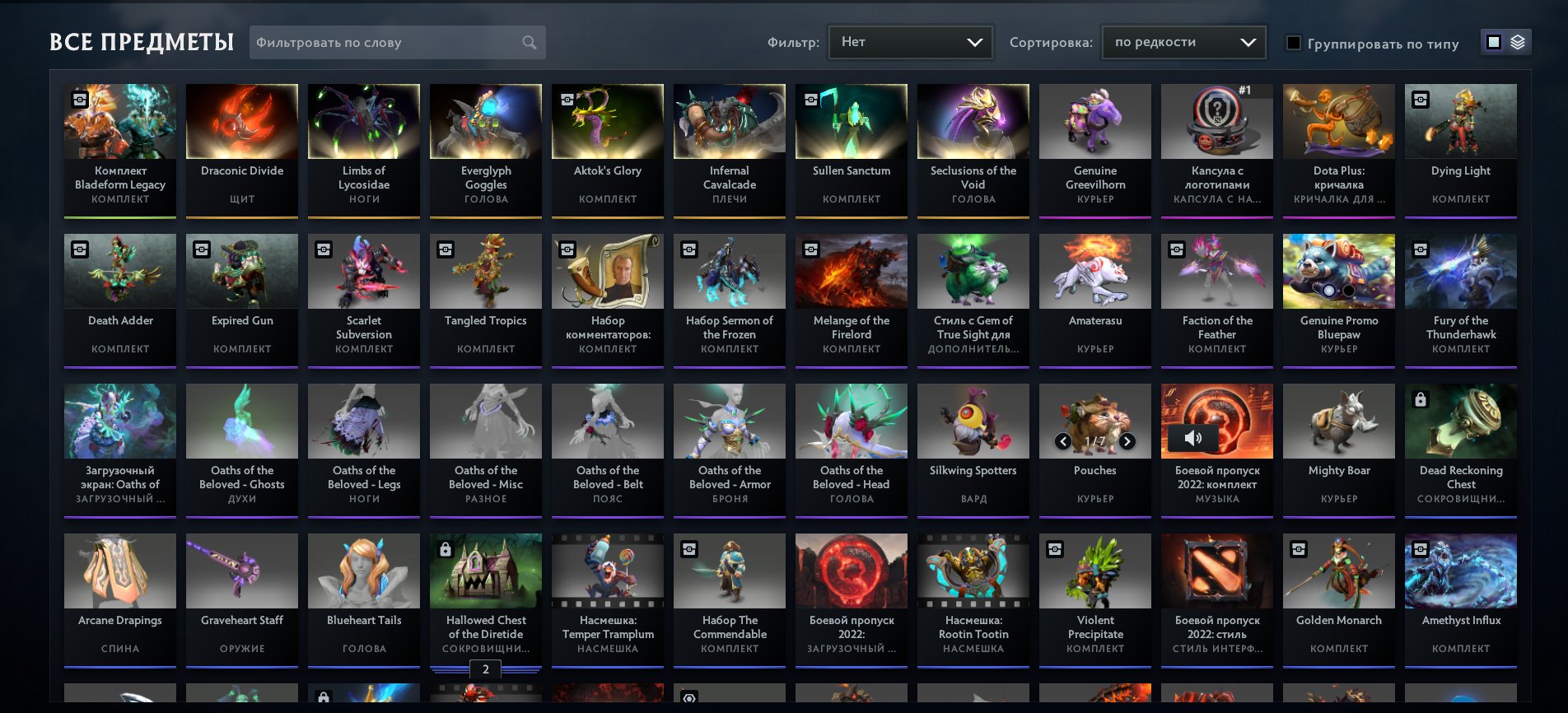 Rated Account with 1260 Hours and 900 MMR