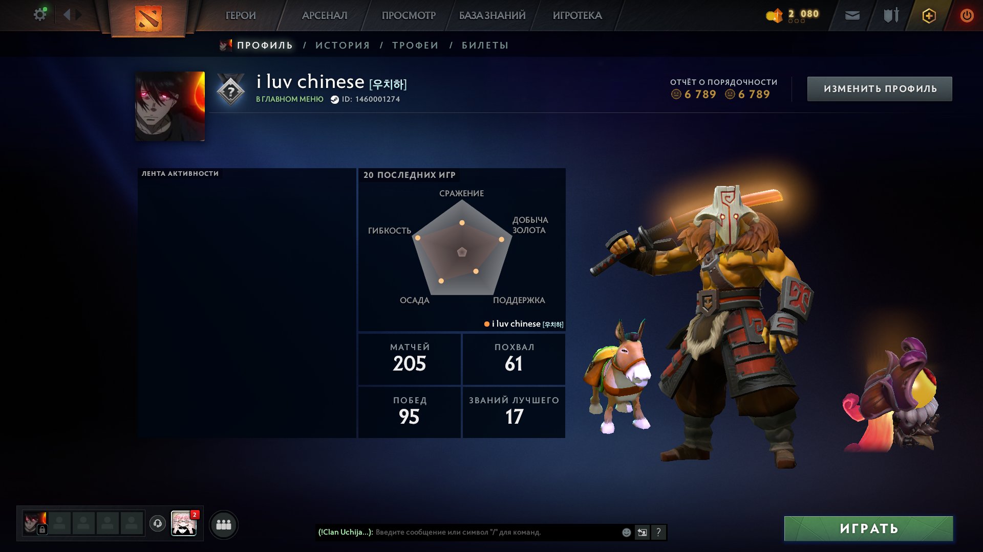 🏅 Ranked Account | 🕒 240h | 🛡 Integrity 6789