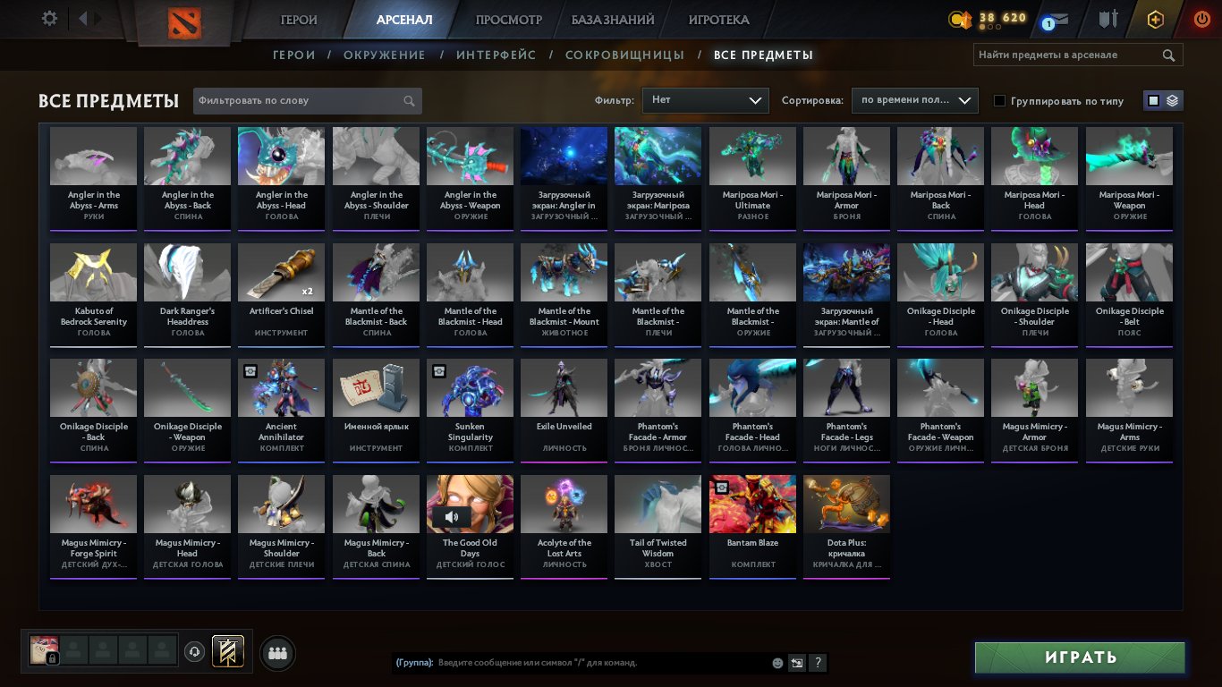 Ranked Account with 3800 MMR and 6800 Behavior Score