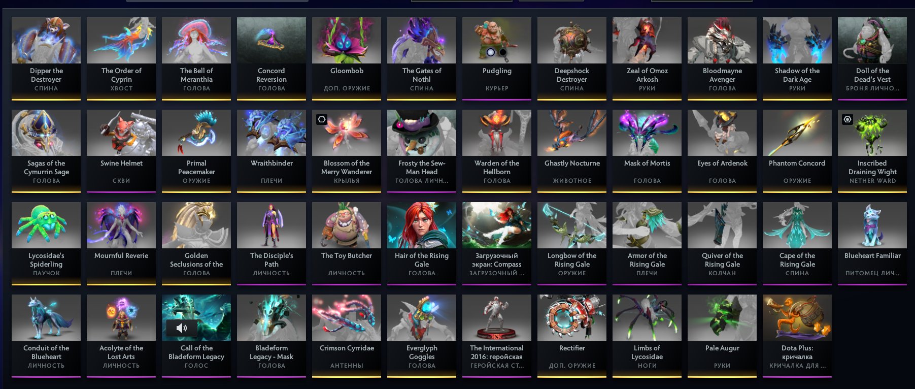 🏅 MMR 1908 | 🕒 1610 hours | 🛡 Unknown