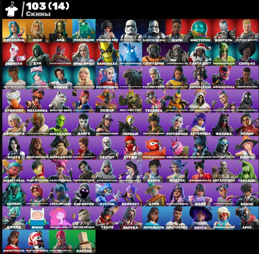 🎨 103 skins | 🌟 Fortnite account