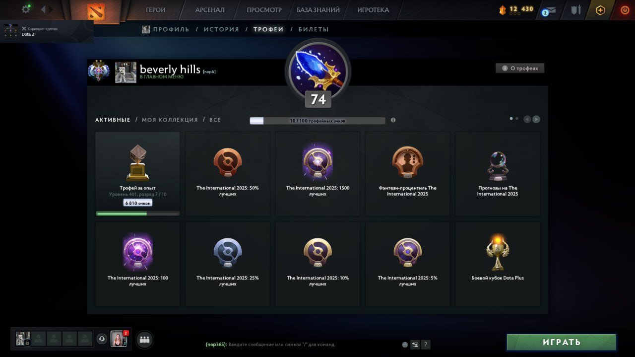 🏅 MMR 4085 | 🕒 4561h | 🛡 Integrity 4914