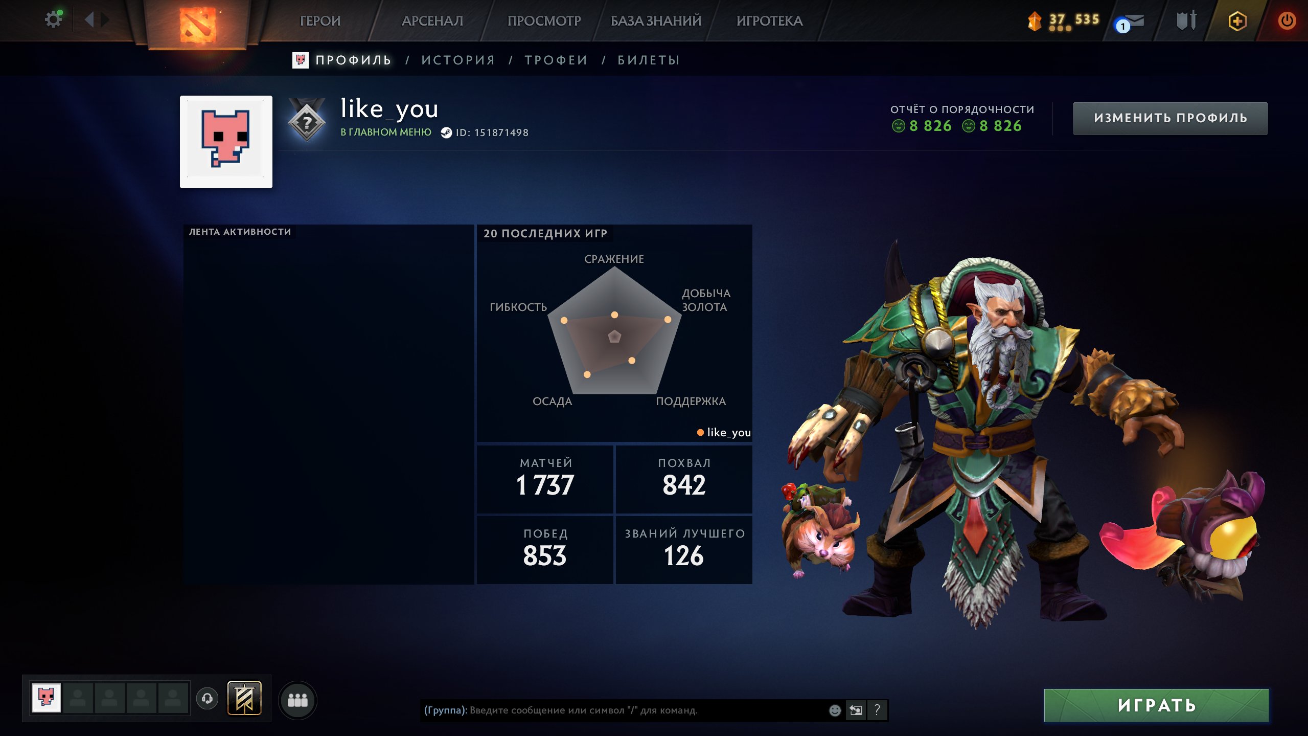 🏅 MMR 1400 | 🕒 2090 hours | 🛡 8900
