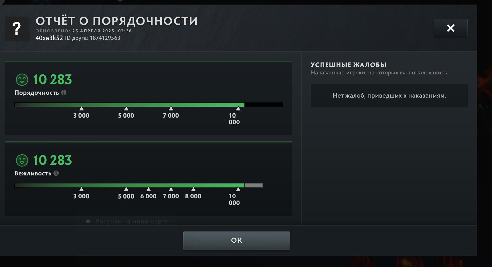 🏅 MMR 900 | 🕒 134 hours | 🛡 10528
