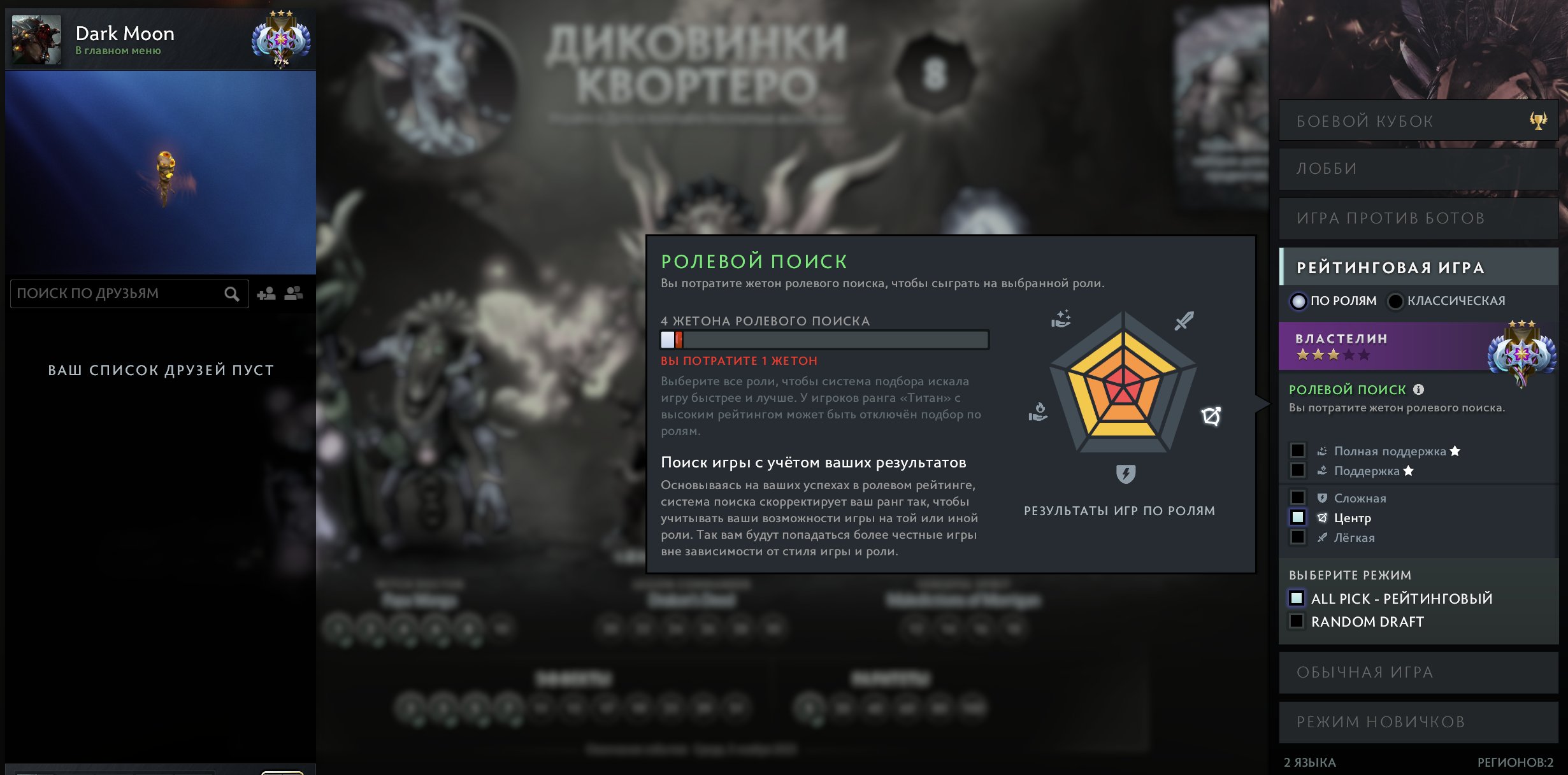 Ranked Account with 4278 MMR and 507 Hours Played