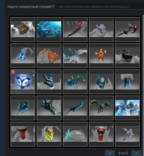 Ranked Dota 2 Account with 1600 Hours and High Integrity