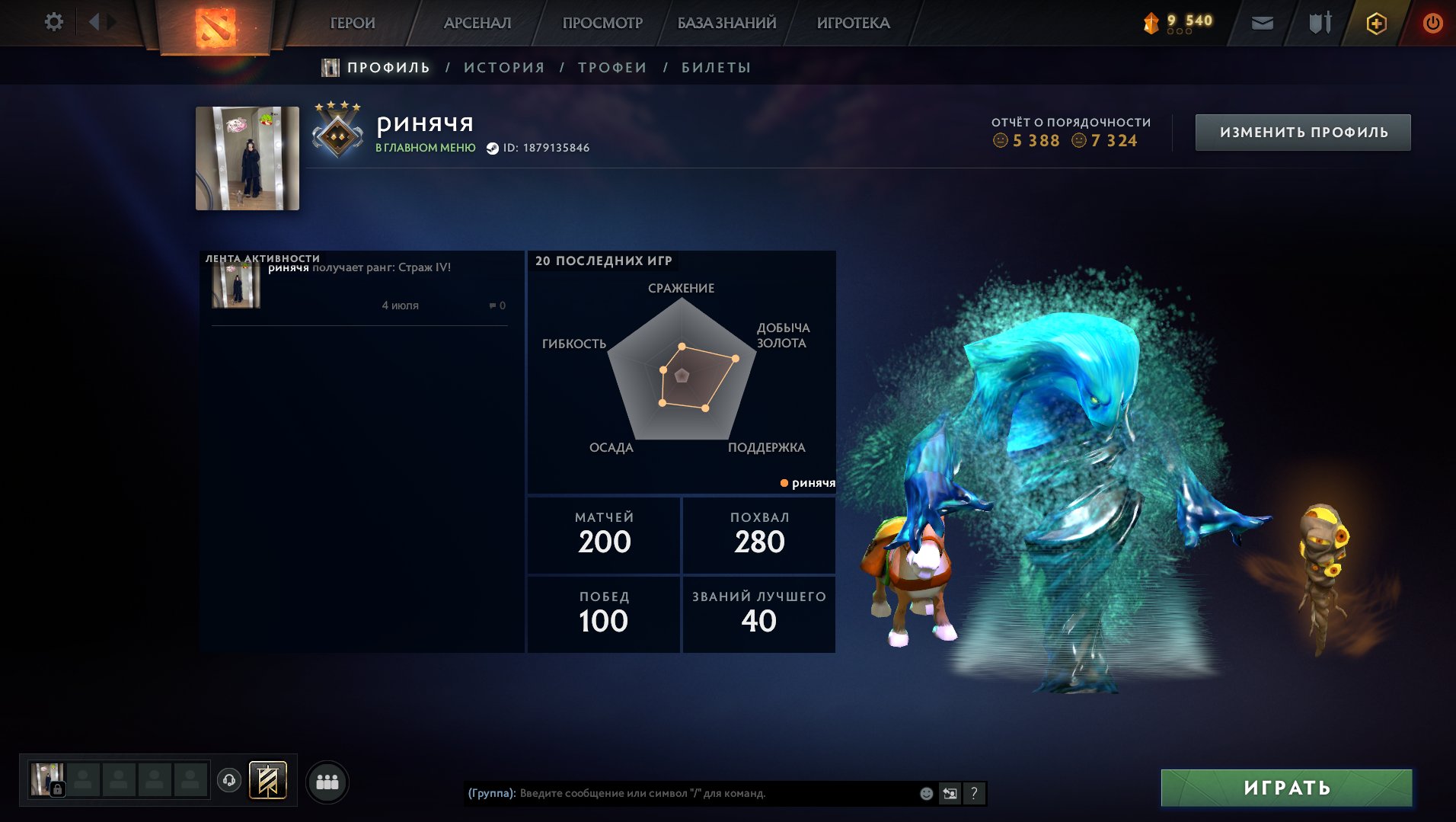 Dota 2 Account with Competitive Rating and 418 Hours Played