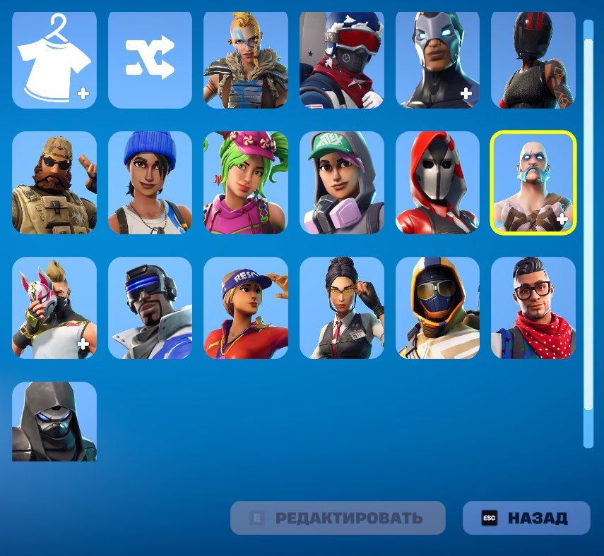 Уникальный набор из 17 скинов для Battle Royale на ПК