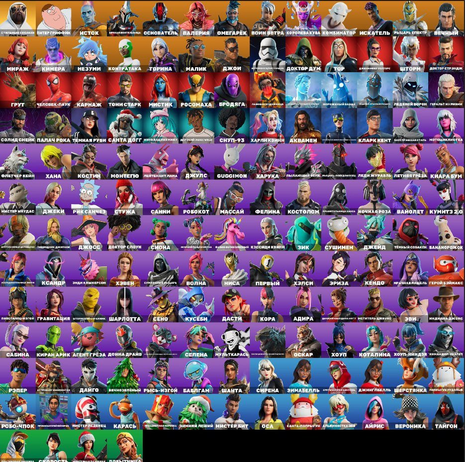 🎨 160 skins | 🌟 Fortnite account