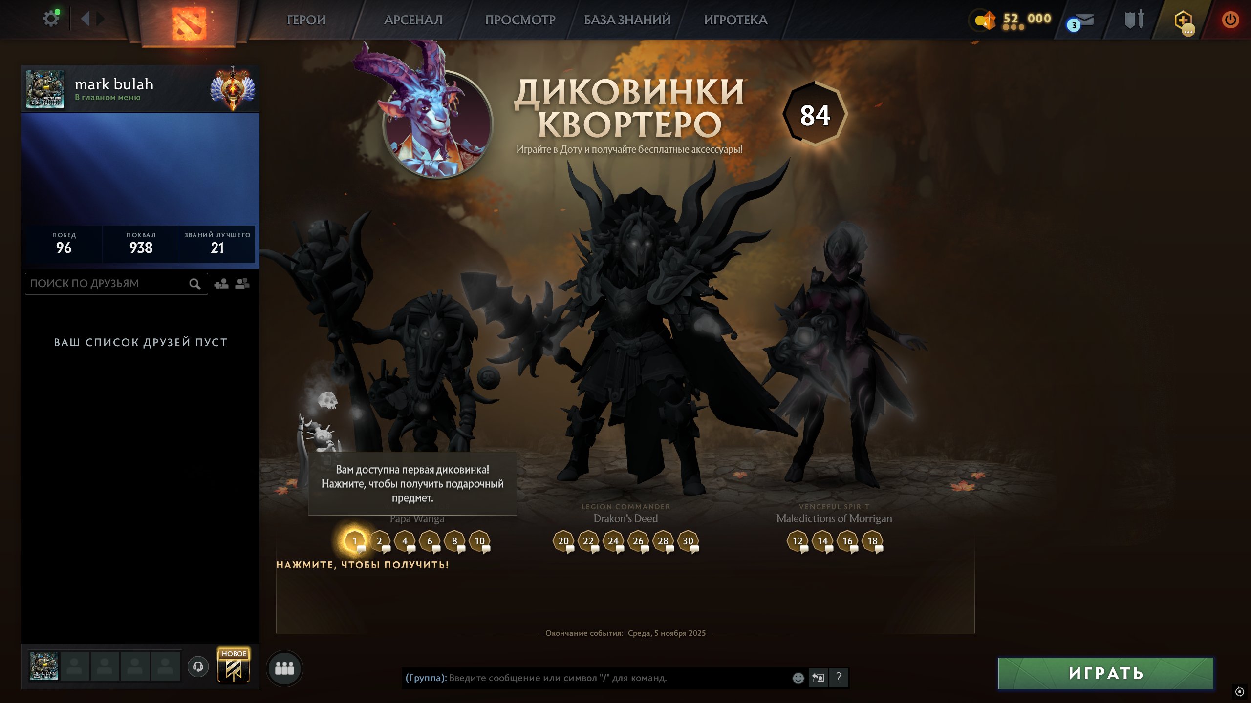 🏅 MMR 7212 | 🕒 158h | 🛡 Integrity 11143