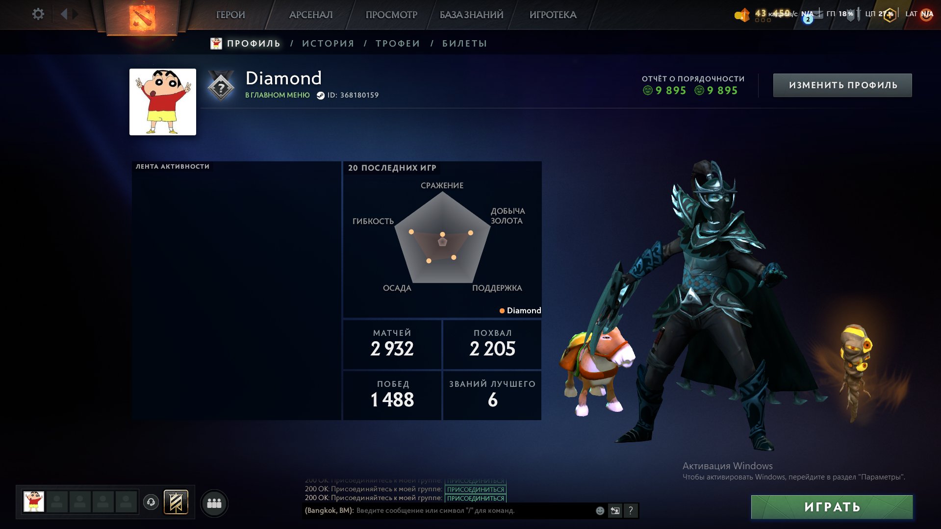 🏅 MMR 1500 | 🕒 2660h | 🛡 Integrity 10000