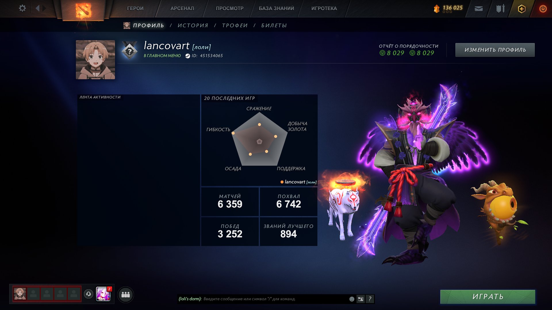 🏅 MMR 5790 | 🕒 5906 hours | 🛡 8029