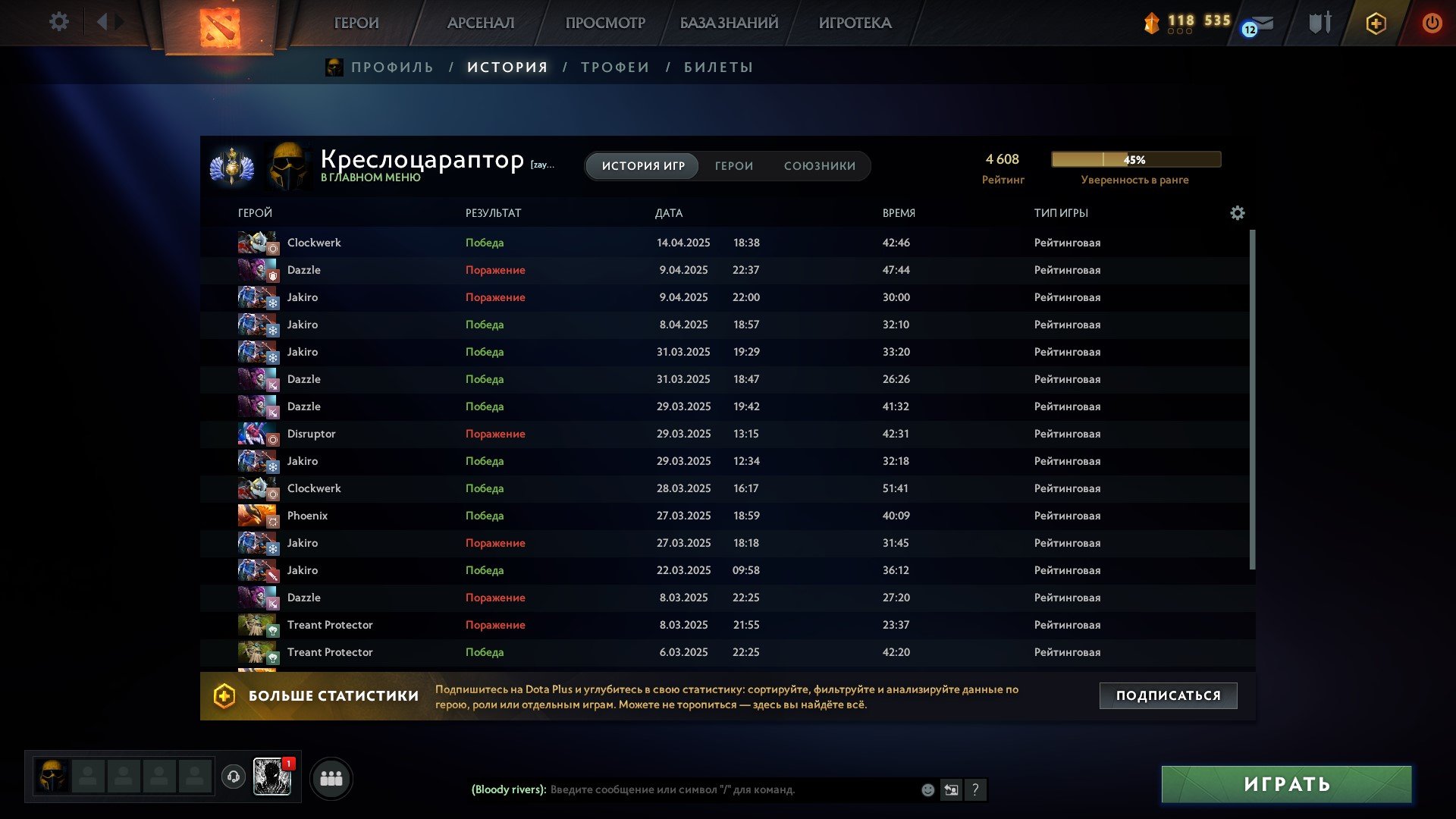 🏅 MMR 5000 | 🕒 700h | 🛡 Integrity 12000