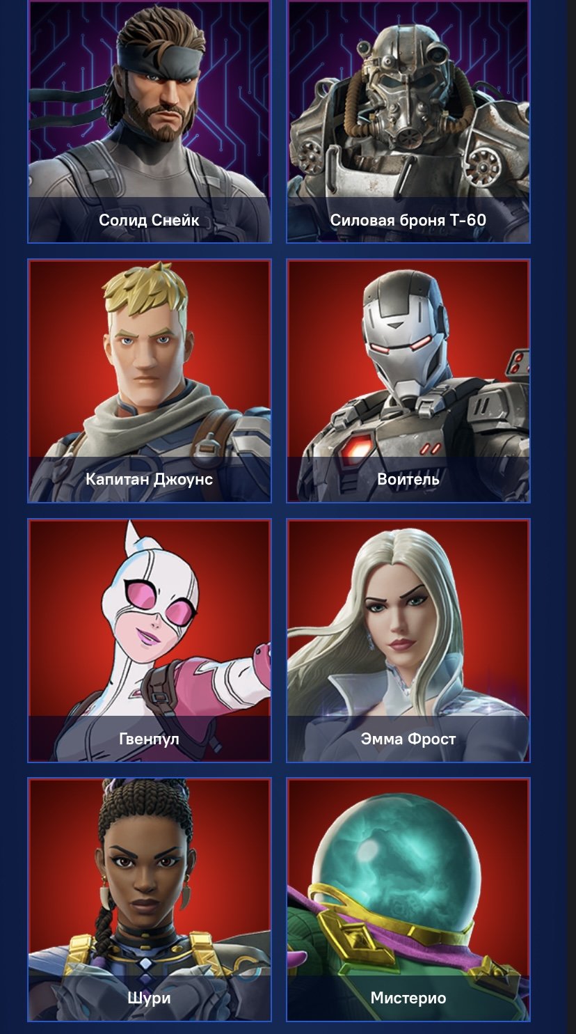 Unique Battle Royale Collection with 48 Skins on PC 🎭🖥