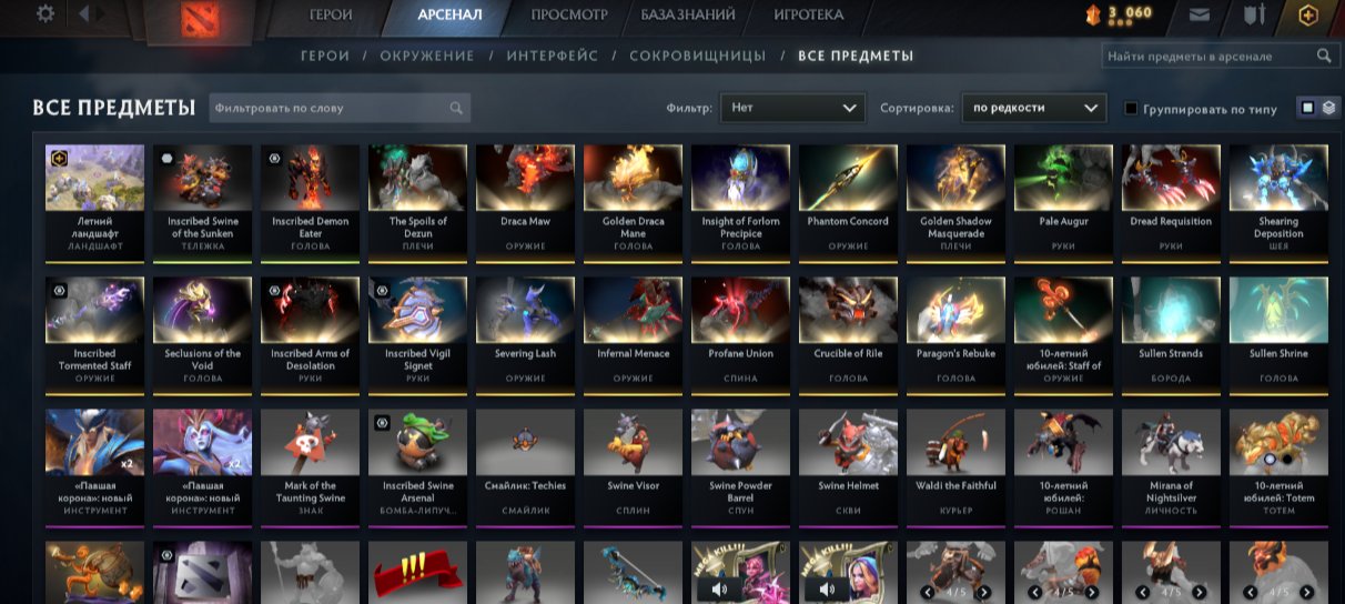 Skilled Dota 2 Account with 4068 MMR and 168 Hours Played
